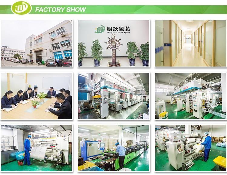 確認済みの中国サプライヤー - Jiaxing Mingyue Packaging Materials Co., Ltd.