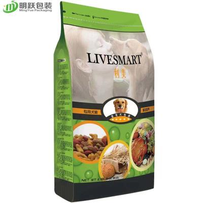 China Bolsa inferior plana de empaquetado de la cremallera de la resistencia de humedad del bolso del alimento para animales de VMPET 130um 2.5kg en venta