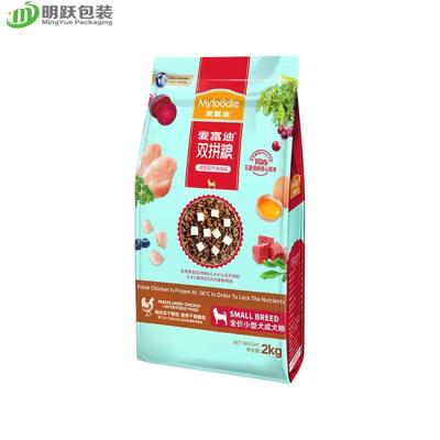 China 2kg PA15 Pet Food Side Gusset Stand Up Pouch Custom Printed Plastic Packaging Bags for sale
