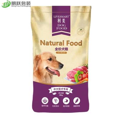 China 20kg 160 Microns Pet Food Packaging Bag VMPET Side Gusset Pouch With Zipper for sale