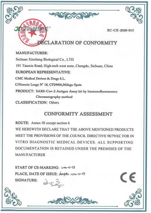 CE - Sichuan Xincheng Biological Co., Ltd.