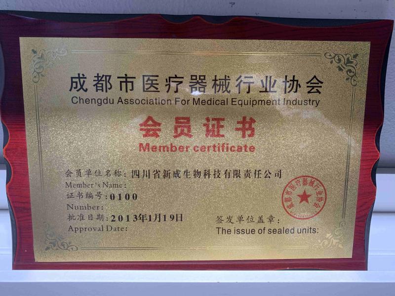  - Sichuan Xincheng Biological Co., Ltd.
