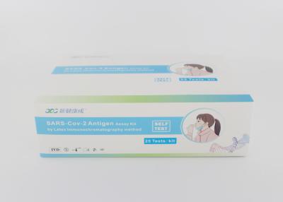 China Multi Pack IVD Nasal Saliva Antigen Rapid Test Kit 8mins Reaction for sale