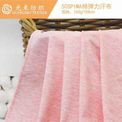 China china supplier 50S 100% PIMA colored cotton jersey fabric for T-shirt for sale