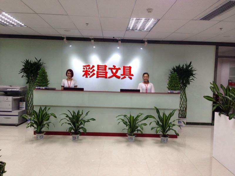 Verified China supplier - Shanghai Caichang Stationery Co., Ltd