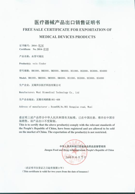 Free Sale Certificate for Exportation of Medical Device Products - Wuxi Biomedical Technology Co., Ltd.