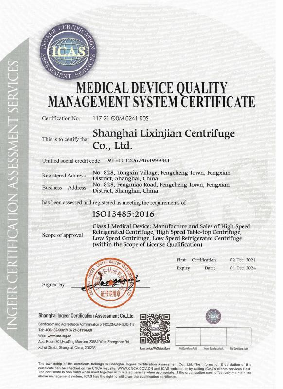 ISO13485:2016 - Shanghai Lixinjian Centrifuge Co., Ltd & ZiHe International Trade(Shanghai) Co., Ltd.