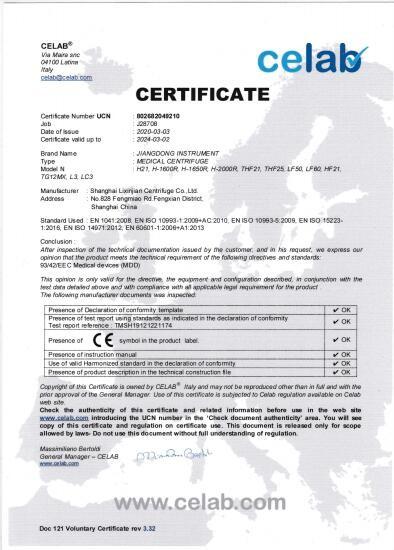 CE - Shanghai Lixinjian Centrifuge Co., Ltd & ZiHe International Trade(Shanghai) Co., Ltd.