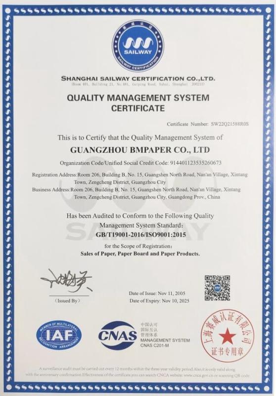 ISO9001 - GUANGZHOU BMPAPER CO.,LTD