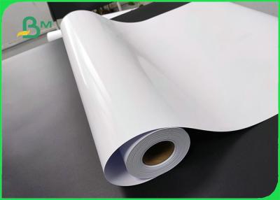 China Waterproof 240gsm 260gsm RC Glossy Photo Paper 42'' X 100 Feet Large Format Roll for sale