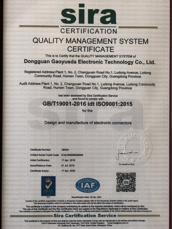 ISO9001 - Shenzhen Xietaikang Precision Electronic Co., Ltd.