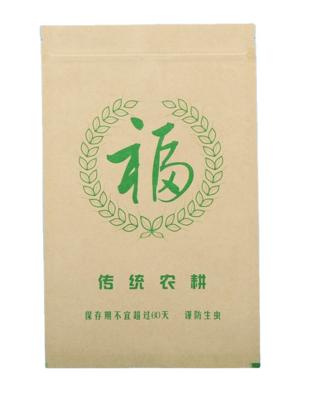 China small kraft paper laminated rice plastic bag with many size for sale
