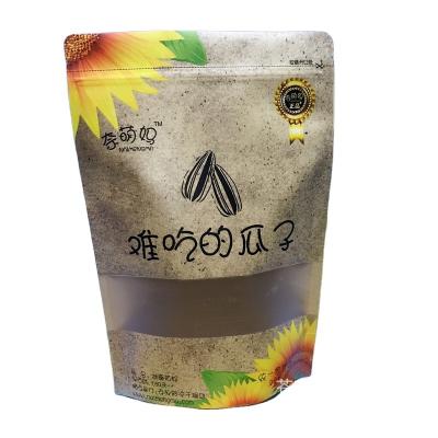 China Custom Mylar Resealable Aluminum Foil Bag   With Zipper Recyclable Gravure printing for sale