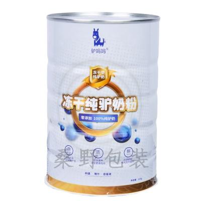 China 502 Custom Color Printing Tinplate Metal Can for Food Packaging for sale