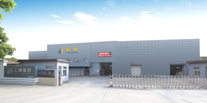 Verified China supplier - Shanghai Jaour Adhesive Products Co.,Ltd