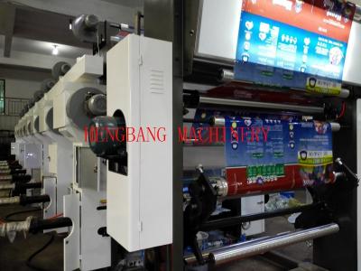 中国 経済的なコンピュータ化されたグラビア印刷の印刷機械類のグラビア印刷プリンター 販売のため