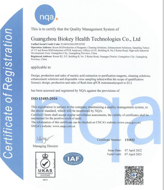 Quality Management System - Guangzhou BioKey Healthy Technology Co.Ltd