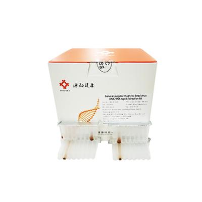 Cina Estrazione Kit Viral Nucleic Acid Kit 1.1mL del RNA automatizzata perla magnetica in vendita