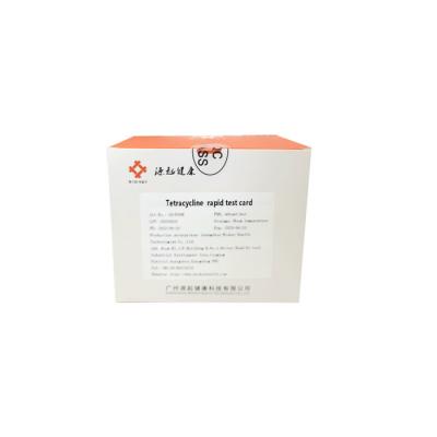 China 40 Ppb Rapid Test Kit Colloidal Gold Tetracycline Rapid Antigen Test Card for sale