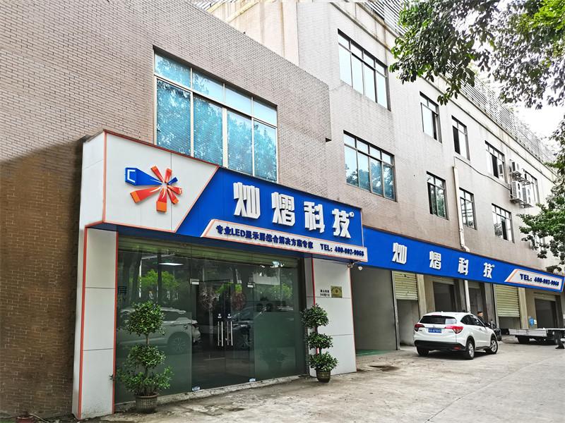 Fournisseur chinois vérifié - Guangzhou Canyi Electronic Technology Co., Ltd