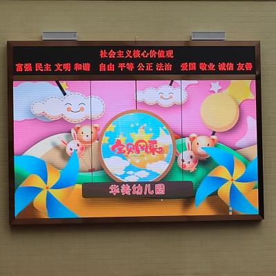 中国 256*128mm Outdoor Led Advertising Board Full Color Stage Screen 5500cd/sqm 販売のため