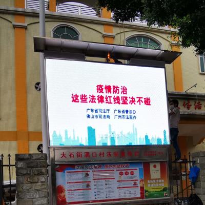Cina 40000dots/sqm Multimedia Led Advertising Screen Waterproof Panels 320*160mm in vendita
