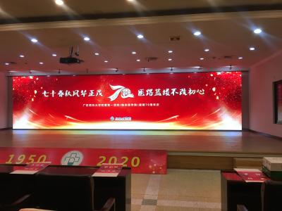 China Örtlich festgelegte Anzeige LED-P1.86 farbenreiche nahtlose LED-Innenanzeige SMD1515 zu verkaufen