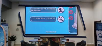 Chine L'écran mené sans couture d'intérieur polychrome visuel 256x128 du mur P1.25 de SMD1010 HD LED pointille à vendre