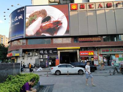China P4 Outdoor Fixed LED Display Billboard Stage Advertising Large Screen for sale