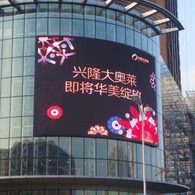 China Pared de cortina a todo color impermeable del tablero fijo al aire libre de la pantalla LED P5 electrónica en venta