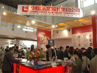 Verified China supplier - Beijing  Shiny Advertising printing co., ltd.