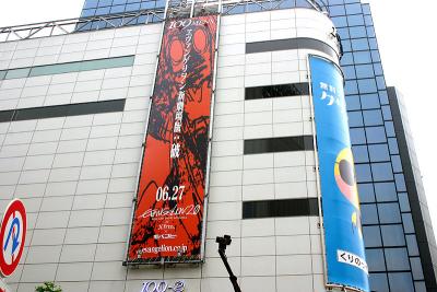 China large format blockout large flex banner printing for adveritisement for sale