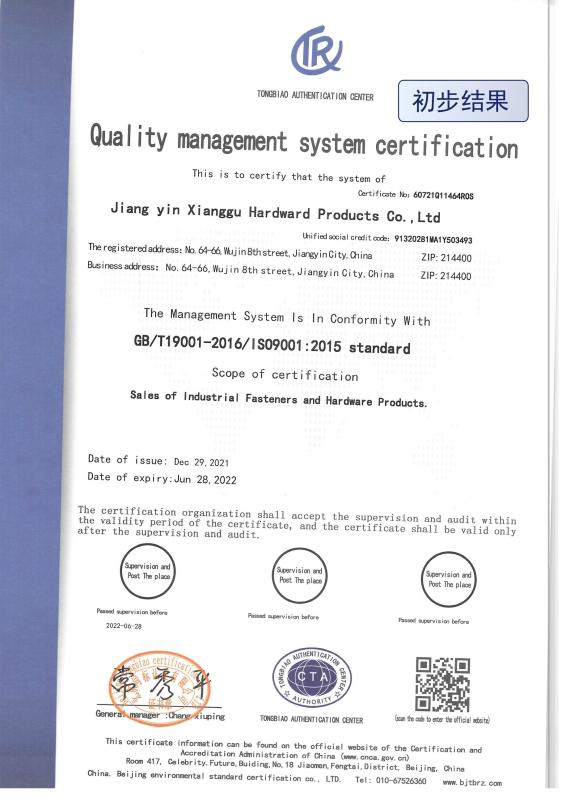 ISO9001 - JiangYin XiangGu Hardware Products Co.,Ltd