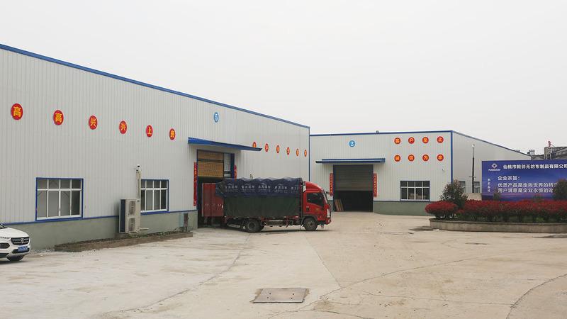 Verified China supplier - Xiantao Yichuang Non-Woven Products Co., Ltd.