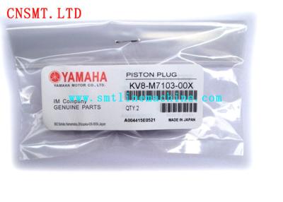 China YAMAHA piston cap copper cap KV8-M7103-50X-AOX KM8-M7103-00X-10X-50X for sale