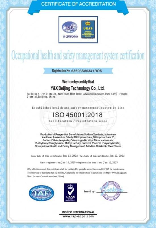 Occupational health and safety management system certification - Y&X Beijing Technology Co., Ltd.