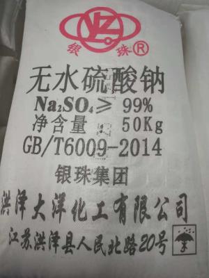China Soluble In Water Sodium Sulphate Anhydrous With 99% Min Na2so4 Purity Content for sale