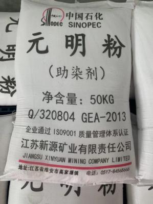 China Paper Making Solid Sodium Sulfate Anhydrous Na2SO4 CAS Number 7757-82-6 for sale