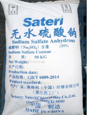 China Uso para la fabricación de vidrio Na2SO4 Sal anidra de sulfato sódico Cas 7757-82-6 en venta