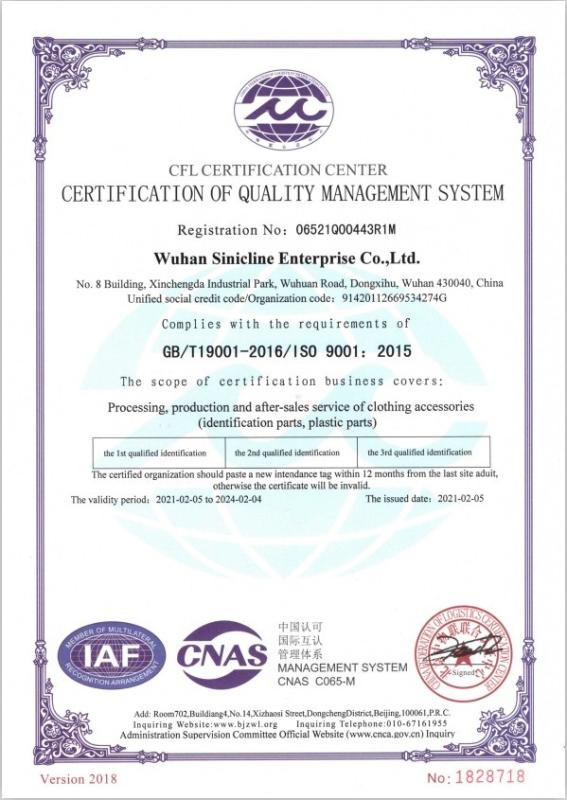 ISO9001 - Wuhan Sinicline Enterprise Co., Ltd.
