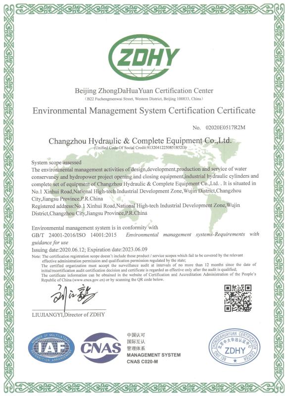 Environmental Management Certification Certificate - CHANGZHOU HYDRAULIC COMPLETE EQUIPMENT CO.,LTD