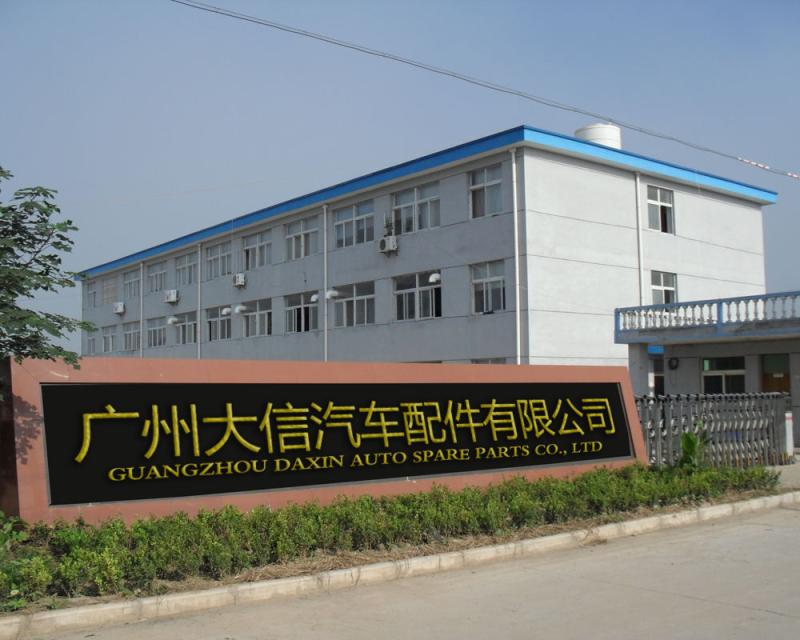 Proveedor verificado de China - GUANGZHOU DAXIN AUTO SPARE PARTS CO., LTD