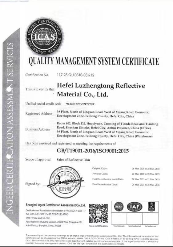 ISO9001 - Hefei Lu Zheng Tong Reflective Material Co., Ltd.