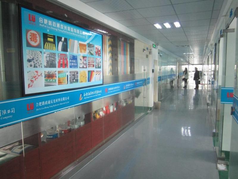 Fournisseur chinois vérifié - Hefei Lu Zheng Tong Reflective Material Co., Ltd.