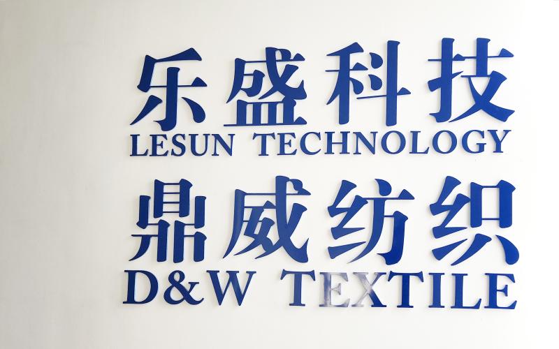 確認済みの中国サプライヤー - Haining Lesun Textile Technology CO.,LTD