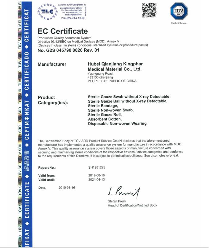 CE - Hubei Qianjiang Kingphar Medical Material Co.,Ltd