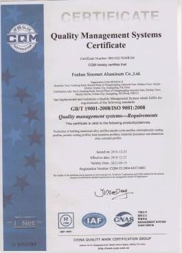 Quality Managment Systems Certificate - Foshan Sinomet Aluminum Co., Ltd.