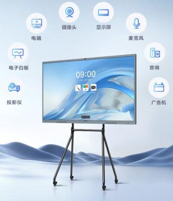 China 65 Inch 4K Digital Interactive Touch Screen Whiteboard 20MP Camera For Video Conference for sale