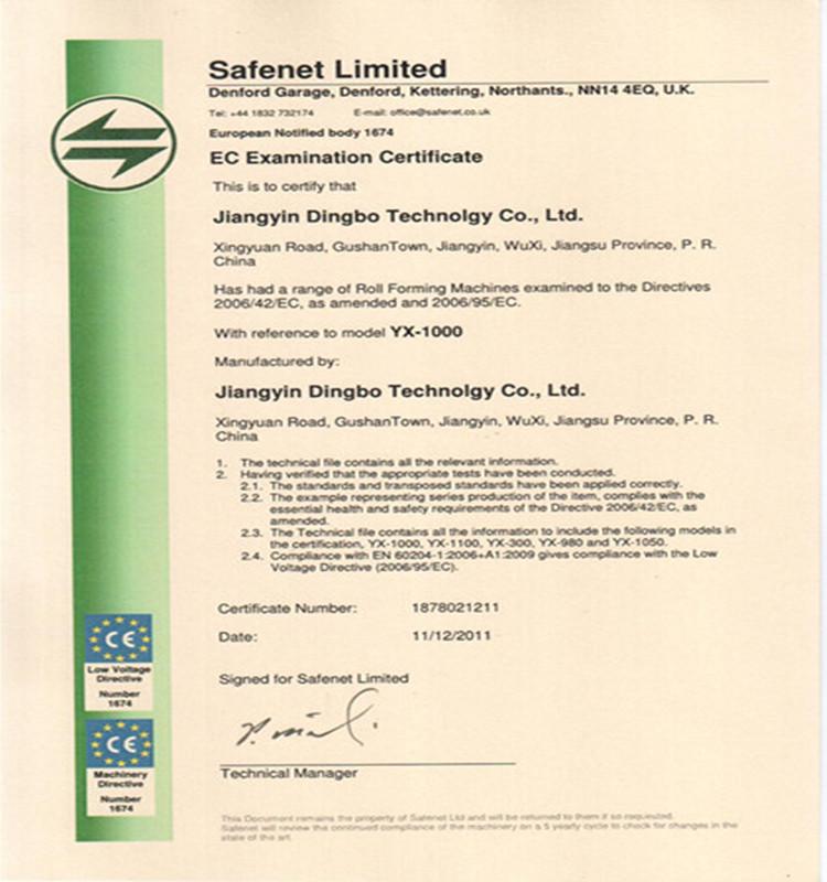 CE certification - Jiangyin Dingbo Technology CO., Ltd.