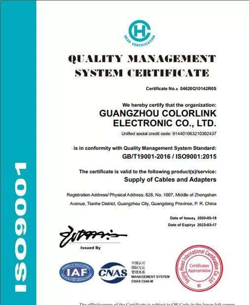 ISO9001 - COLORLINK INDUSTRIAL CO.,LTD